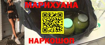 наркотики Ангарск