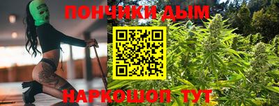 наркотики Ангарск