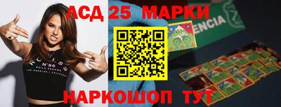 наркотики Ангарск