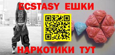 ешки Анапа