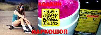 ALPHA PVP Анжеро-Судженск