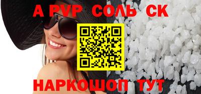 наркотики Ангарск