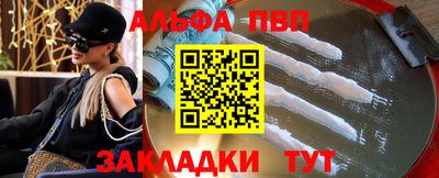 ешки Анапа