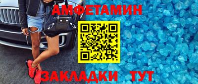 ешки Анапа