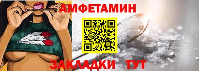 ALPHA PVP Анжеро-Судженск