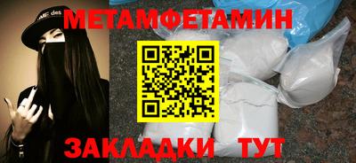 мефедрон мука Сертолово