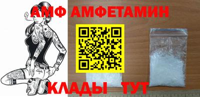 ALPHA PVP Анжеро-Судженск