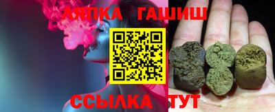 ALPHA PVP Анжеро-Судженск