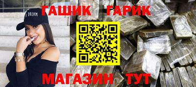 наркотики Ангарск