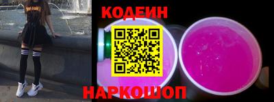 ALPHA PVP Анжеро-Судженск