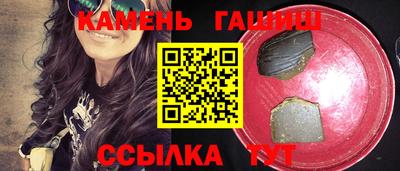 ешки Анапа