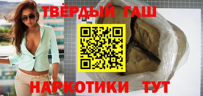 наркотики Ангарск