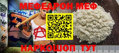 ALPHA PVP Анжеро-Судженск