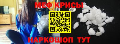 ешки Анапа