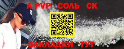 прущие крисы Симферополь
