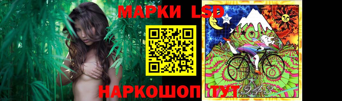 Лсд 25 экстази кислота  Вход с VPN  LSD-25 экстази кислота  Алексеевка 
