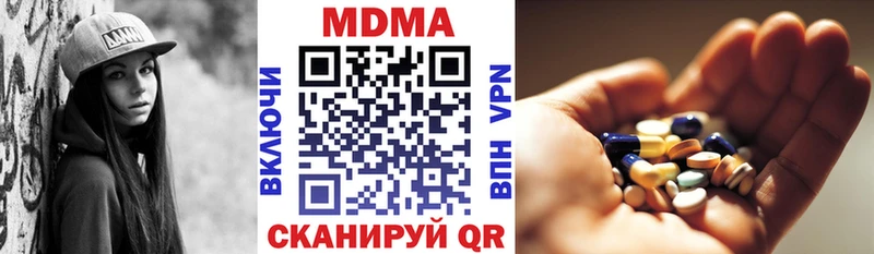 хочу   Алексеевка  MDMA crystal 