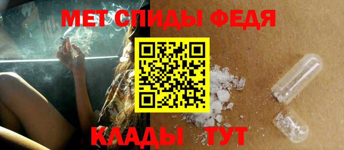 МЕТАМФЕТАМИН Methamphetamine Алексеевка