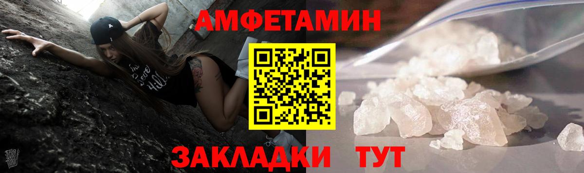 Алексеевка  Метамфетамин кристалл  Вход с VPN 