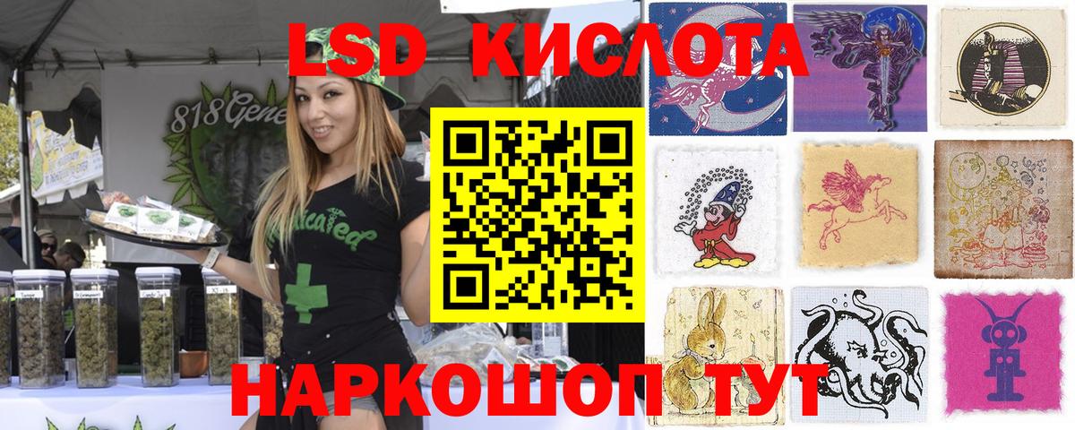 Марки 25I-NBOMe 1,5мг Алексеевка