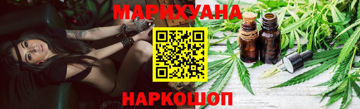 Конопля семена  Вход с VPN  Канабис план  Алексеевка  Канабис Amnesia 